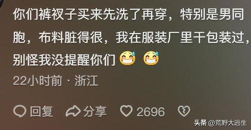 暑假工爆料视频,真实工作环境与承诺大相径庭 第1张 暑假工爆料视频,真实工作环境与承诺大相径庭 第1张