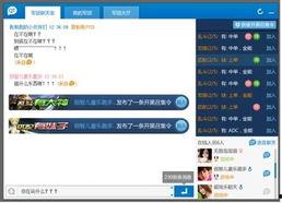 兵团更新爆料视频大全,精彩瞬间尽收眼底 第3张 兵团更新爆料视频大全,精彩瞬间尽收眼底 第3张