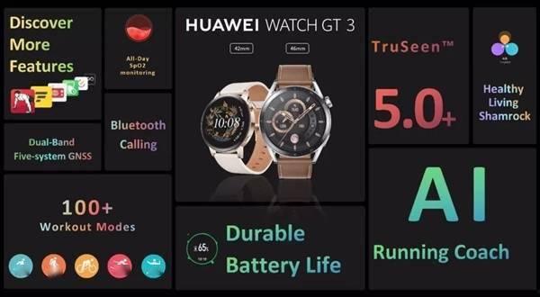 华为gt3 最新爆料,颠覆性升级,性能与设计双突破! 第3张 华为gt3 最新爆料,颠覆性升级,性能与设计双突破! 第3张