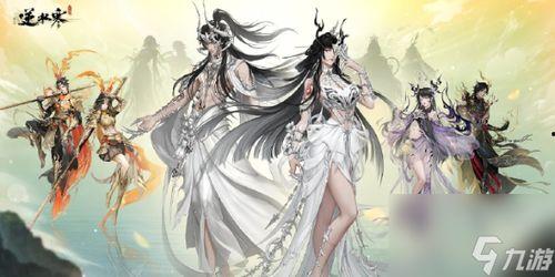 逆水寒最新时装爆料图片手游,古典风韵再现江湖 第2张 逆水寒最新时装爆料图片手游,古典风韵再现江湖 第2张