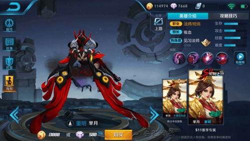 悲喜皮肤爆料视频大全,视频大全带你领略游戏魅力  第3张