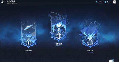 原神最新爆料卫星角色对应图,卫星之力引领神秘探险 第1张 原神最新爆料卫星角色对应图,卫星之力引领神秘探险 第1张