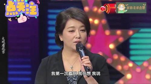 江珊明星大爆料视频大全,明星大爆料视频全集精彩回顾  第1张