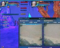 诛仙2最新爆料,神秘势力崛起，仙侠世界再掀风云！  第2张