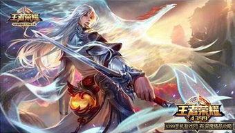 王者李白爆料视频最新版,王者峡谷大揭秘，神秘英雄即将登场！