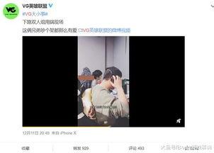 绝症直播爆料视频大全,生死边缘的真实故事  第1张