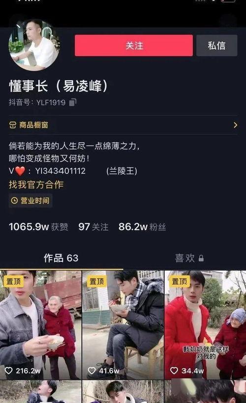 爆料萍乡网红视频播放,播放量惊人！揭秘背后故事  第1张