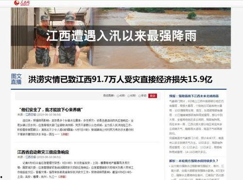 武冈热点爆料事件新闻,惊曝事件背后真相揭晓