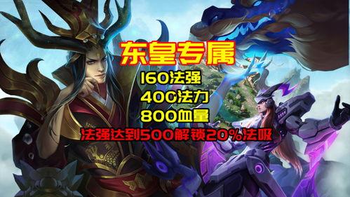 东皇最新爆料视频,神秘事件背后真相曝光 第3张 东皇最新爆料视频,神秘事件背后真相曝光 第3张