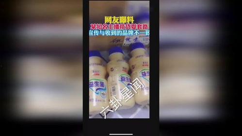 爆料网红真假辨别视频在线观看,在线观看爆料辨别技巧解析 第2张 爆料网红真假辨别视频在线观看,在线观看爆料辨别技巧解析 第2张