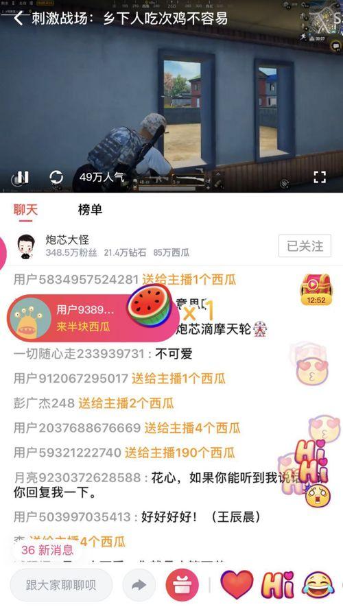 娱乐吃瓜爆料素材视频网,吃瓜爆料素材视频网独家揭秘  第3张