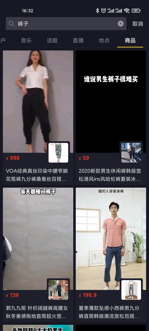 抖音爆料小故事视频,小故事视频背后的感人瞬间  第2张