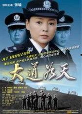 大路 在线观看,在线观看，探寻人生旅途的深刻启示  第2张